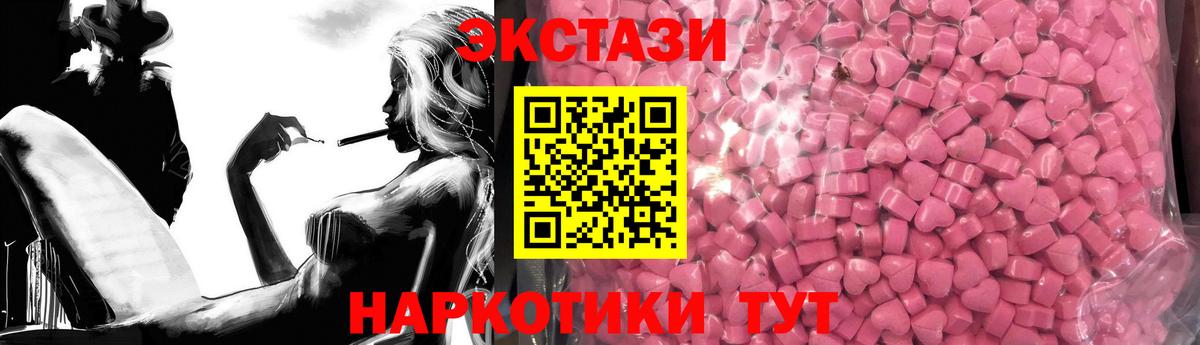 Ливны  Ecstasy mix  Экстази  Вход с VPN  ЭКСТАЗИ 280мг 