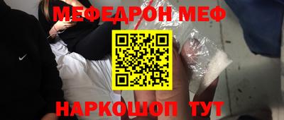 гашишное масло Жуковский
