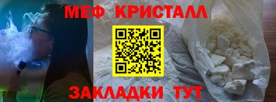 молекула духа Донской