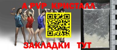 гашишное масло Жуковский
