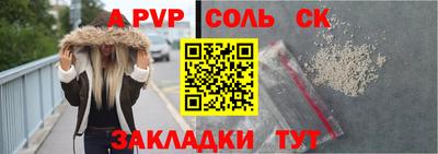 мяу мяу кристалл Донецк