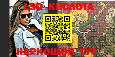 гашишное масло Жуковский