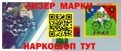 гашишное масло Жуковский