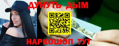 мяу мяу кристалл Донецк