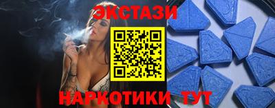 ГАЛЛЮЦИНОГЕННЫЕ ГРИБЫ Заводоуковск