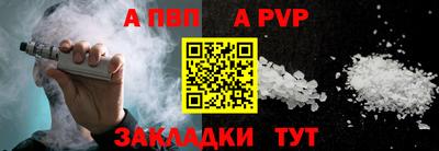 мяу мяу кристалл Донецк