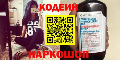 мяу мяу кристалл Донецк