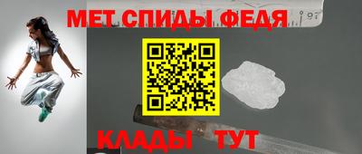 мяу мяу кристалл Донецк