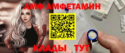 ГАЛЛЮЦИНОГЕННЫЕ ГРИБЫ Заводоуковск