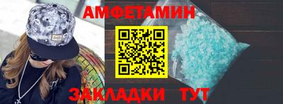 молекула духа Донской