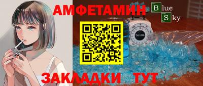 мяу мяу кристалл Донецк