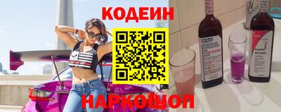 гашишное масло Жуковский