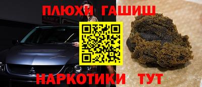 мет Заволжье