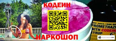 гашишное масло Жуковский