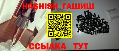 мяу мяу кристалл Донецк