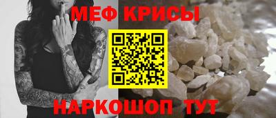мет Заволжье