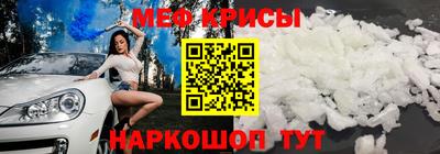 молекула духа Донской