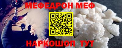 молекула духа Донской