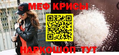 молекула духа Донской