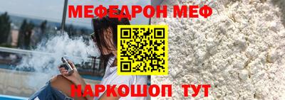 молекула духа Донской
