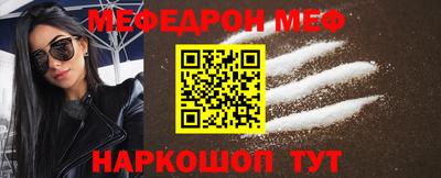 гашишное масло Жуковский