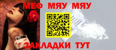 молекула духа Донской