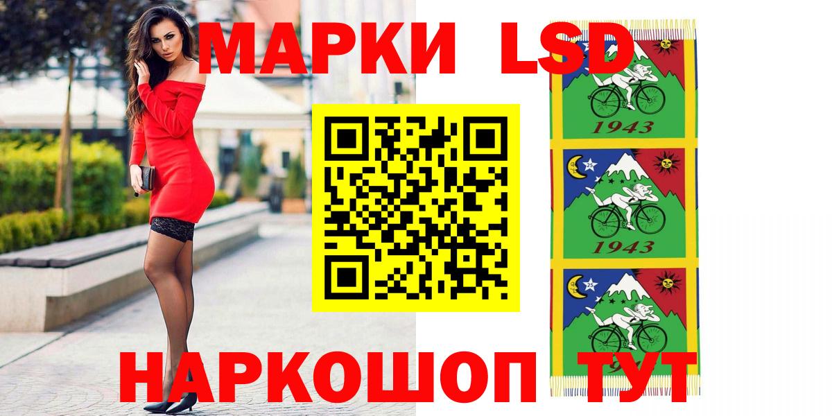LSD-25 экстази кислота Ливны