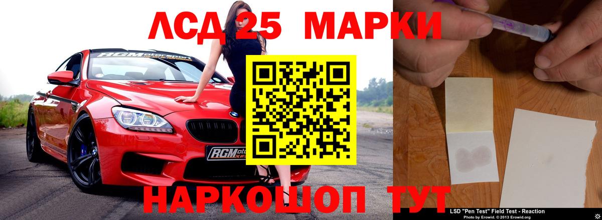 ЛСД экстази  Вход с VPN  Ливны  LSD-25 экстази кислота 
