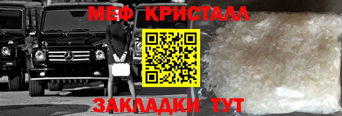 Ливны  Меф  Меф 4 MMC  Вход с VPN  Меф 4 MMC 