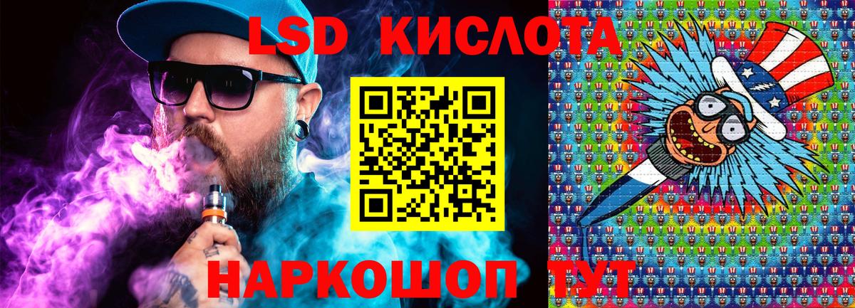 Ливны  где продают   Марки NBOMe  Вход с VPN  Марки NBOMe 1,5мг 