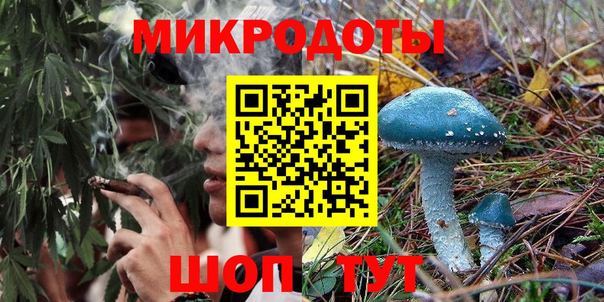 Псилоцибиновые грибы прущие грибы  Галлюциногенные грибы ЛСД  Вход с VPN  Ливны 