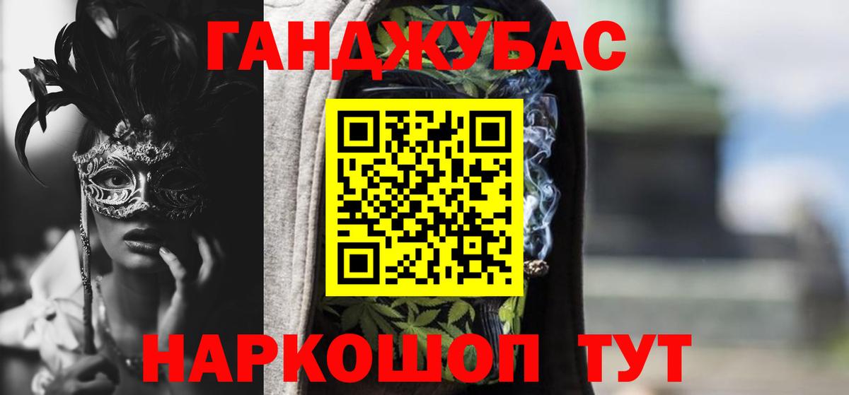 Каннабис конопля  Вход с VPN  Канабис Ganja  Ливны  МАРИХУАНА LSD WEED 